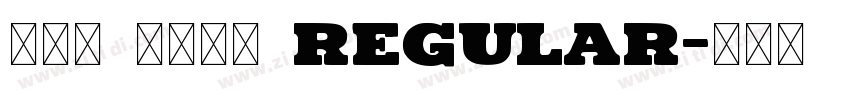 汲古篆 铁线长体 Regular字体转换